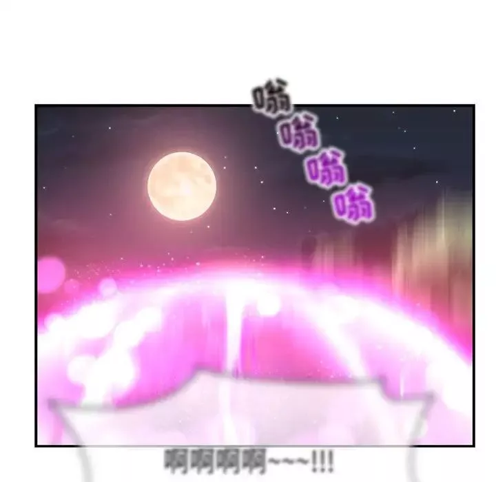 親愛的你-Liebling！第60話