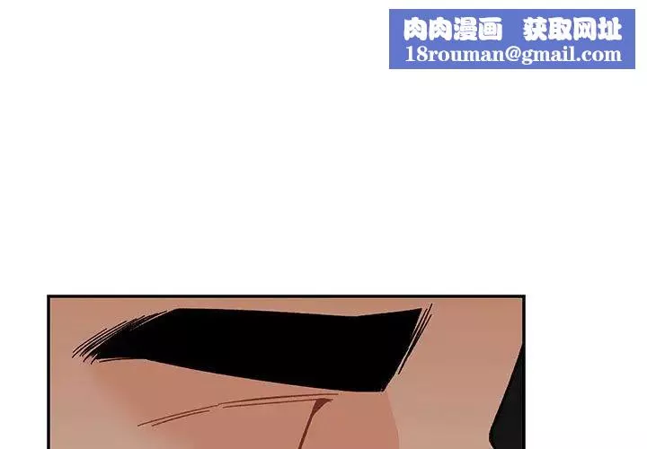 親愛的你-Liebling！第61話