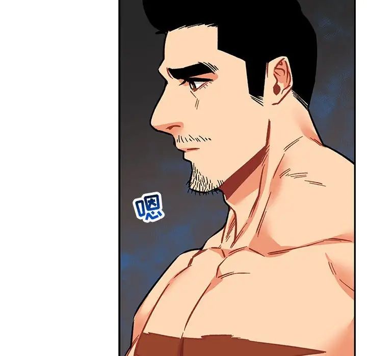 親愛的你-Liebling！第61話