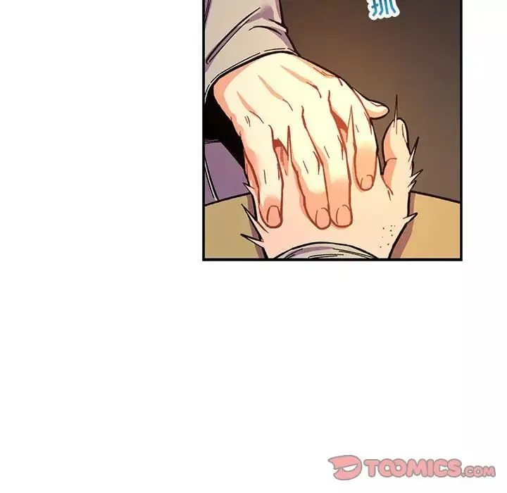 親愛的你-Liebling！第61話