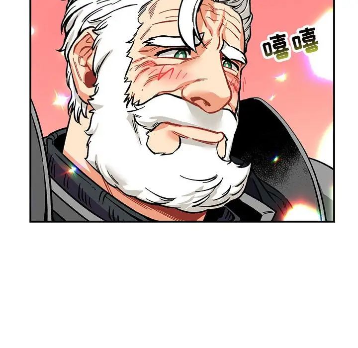 親愛的你-Liebling！第61話