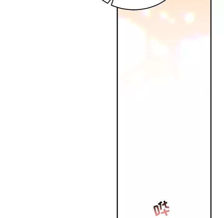 親愛的你-Liebling！第61話