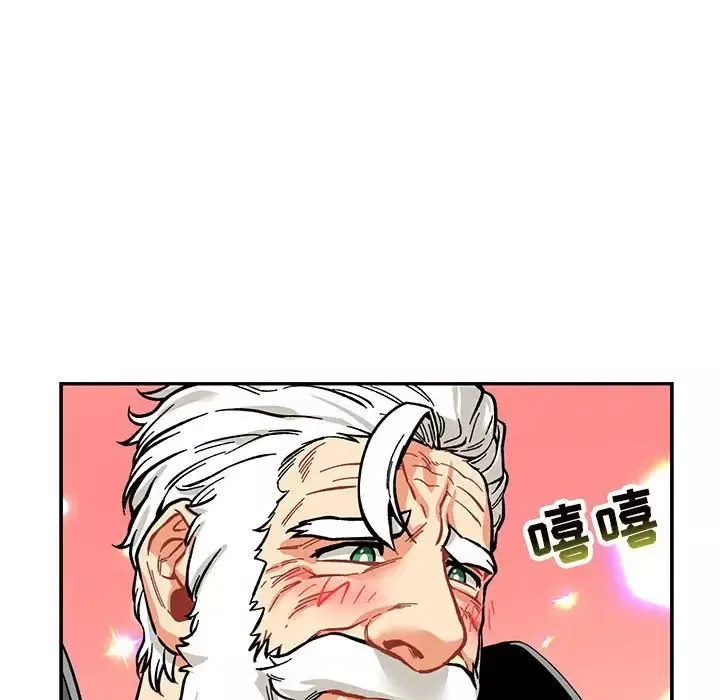 親愛的你-Liebling！第62話
