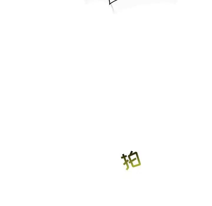 亲爱的你-Liebling！第62话