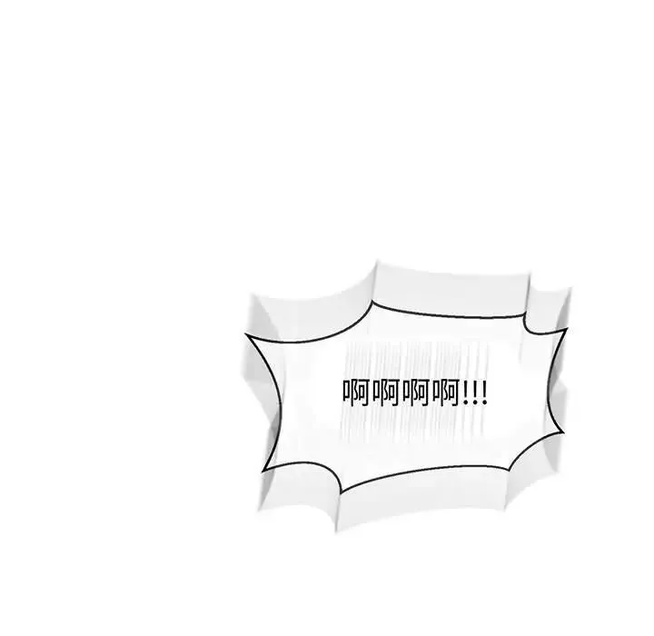 親愛的你-Liebling！第63話