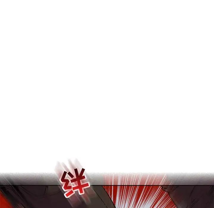 親愛的你-Liebling！第63話