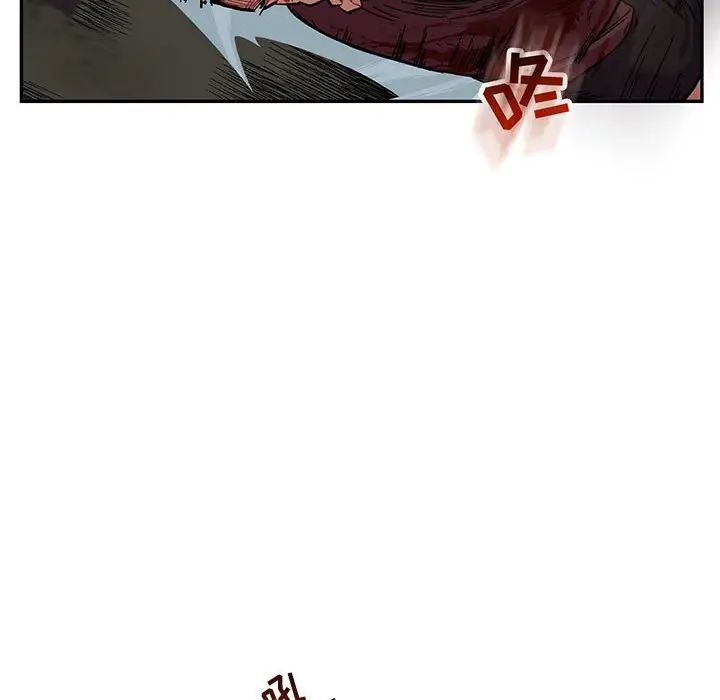 親愛的你-Liebling！第63話