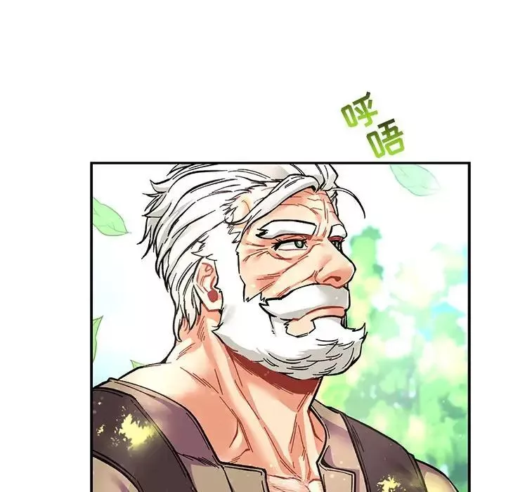 親愛的你-Liebling！第63話