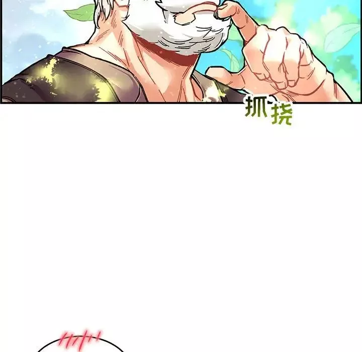 親愛的你-Liebling！第63話