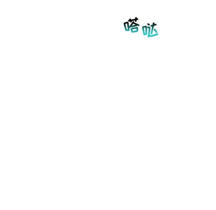 亲爱的你-Liebling！第63话