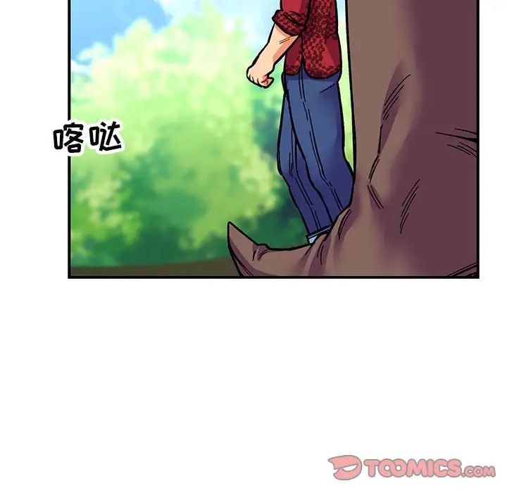 亲爱的你-Liebling！第64话