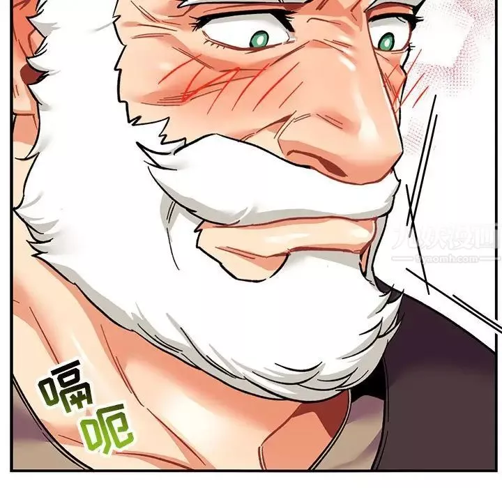 親愛的你-Liebling！第64話