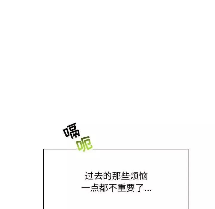親愛的你-Liebling！第65話