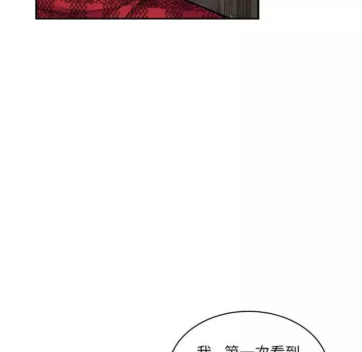 親愛的你-Liebling！第65話