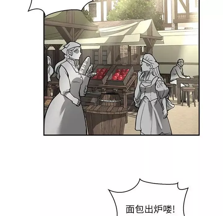 親愛的你-Liebling！第65話