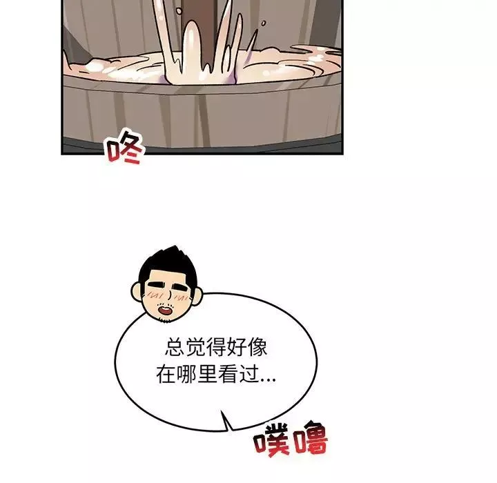 親愛的你-Liebling！第65話