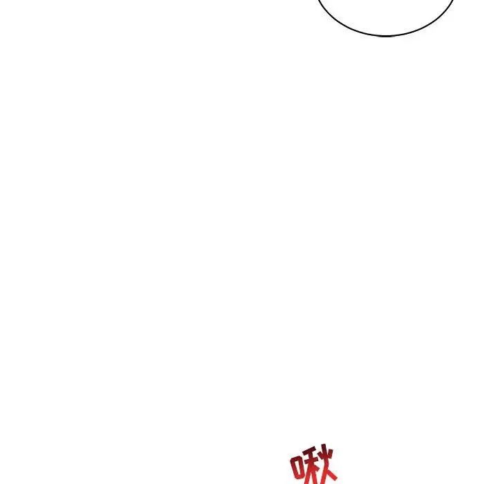 亲爱的你-Liebling！第65话