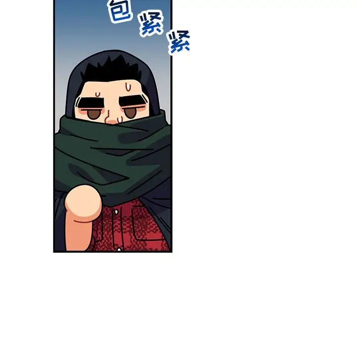 親愛的你-Liebling！第66話