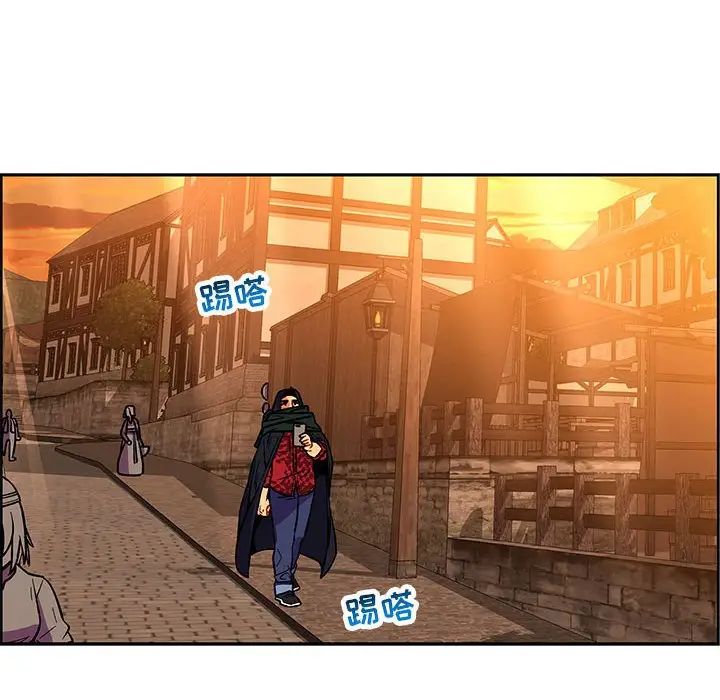 亲爱的你-Liebling！第66话