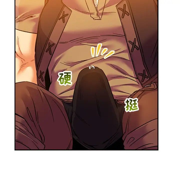 親愛的你-Liebling！第66話
