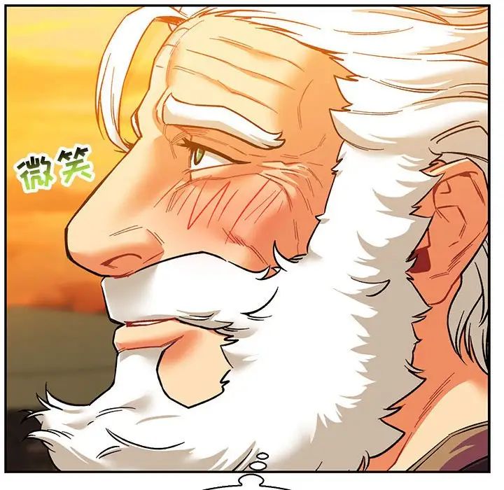 親愛的你-Liebling！第66話