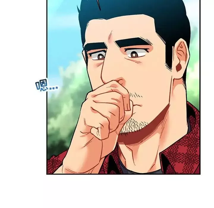 親愛的你-Liebling！第66話