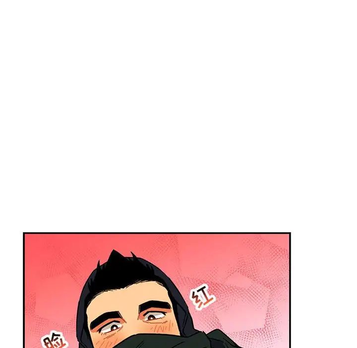 親愛的你-Liebling！第66話