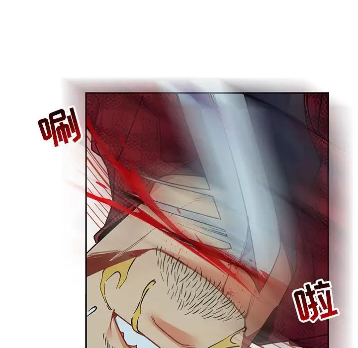 親愛的你-Liebling！第67話