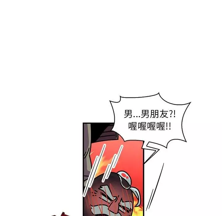 親愛的你-Liebling！第67話