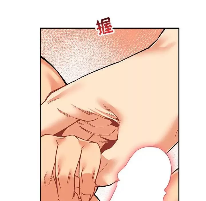親愛的你-Liebling！第68話