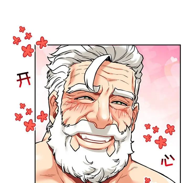亲爱的你-Liebling!第68话