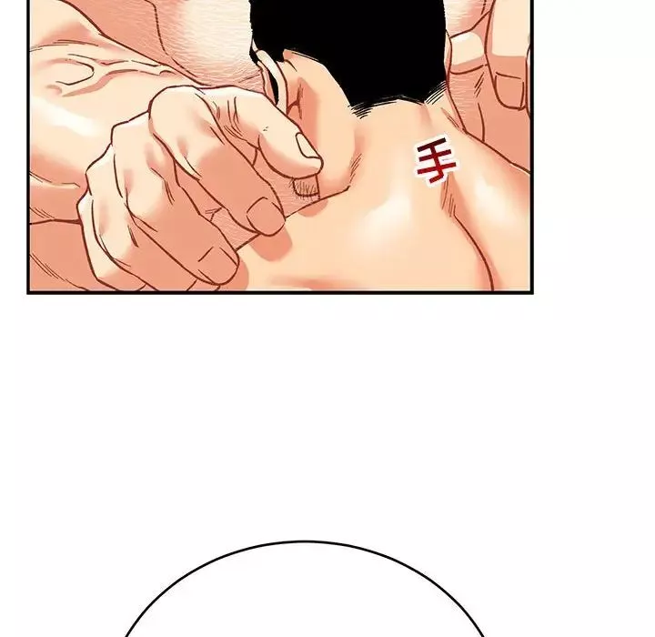 親愛的你-Liebling！第68話