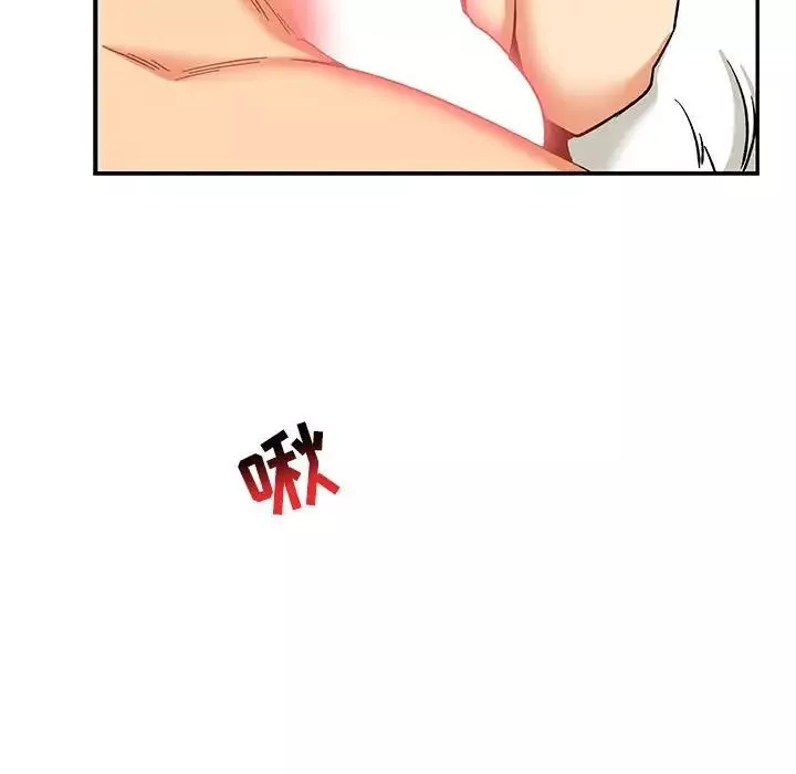 親愛的你-Liebling！第68話