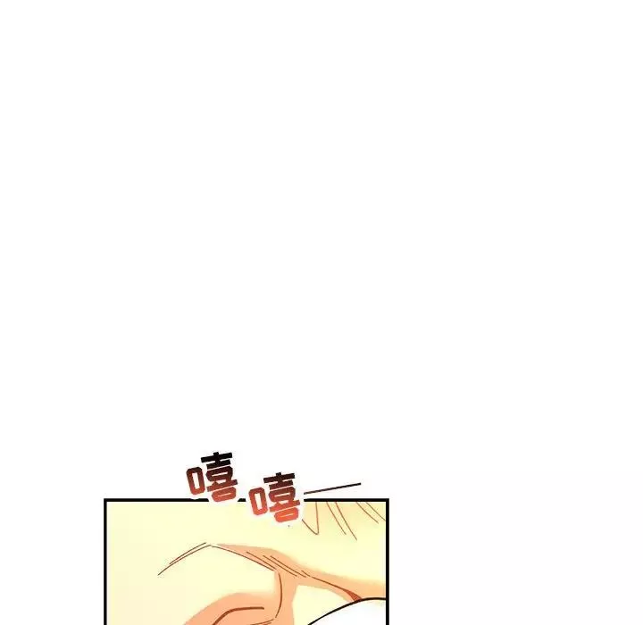 親愛的你-Liebling！第69話