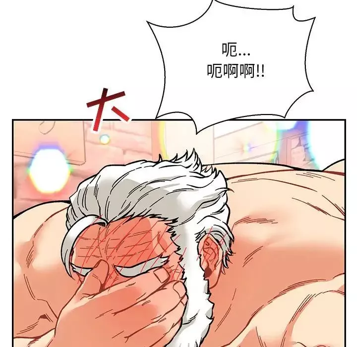 親愛的你-Liebling！第69話