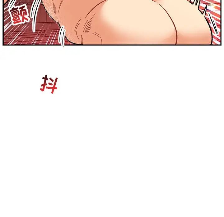 亲爱的你-Liebling!第69话