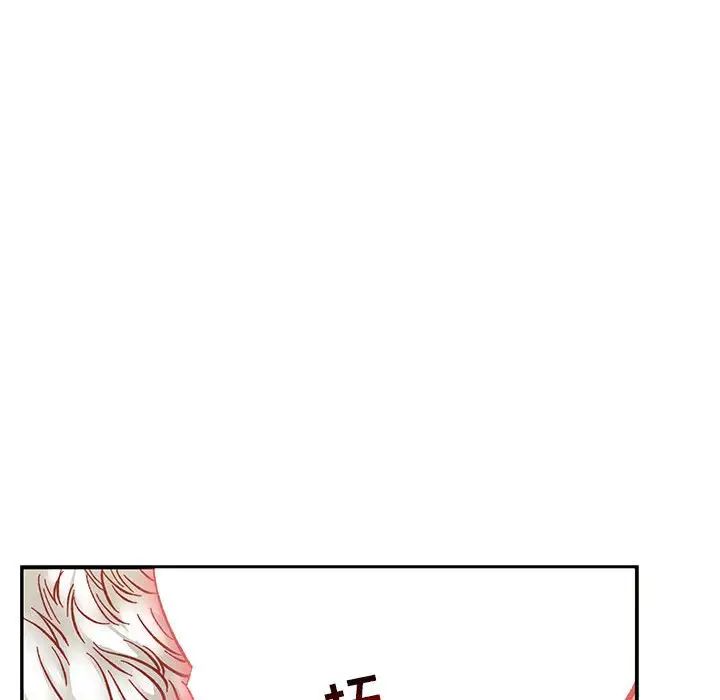 亲爱的你-Liebling!第69话