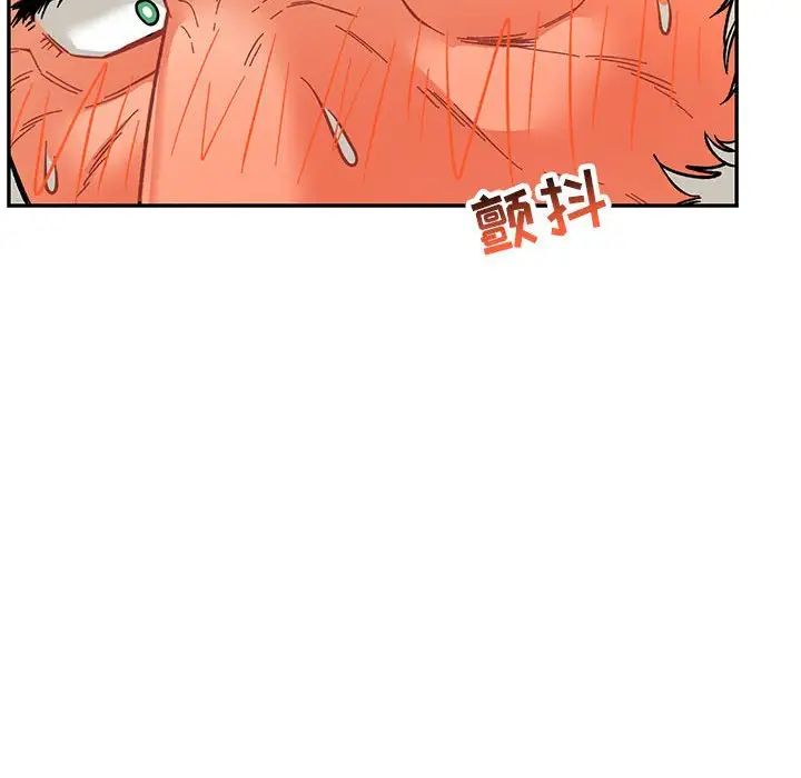 亲爱的你-Liebling!第69话