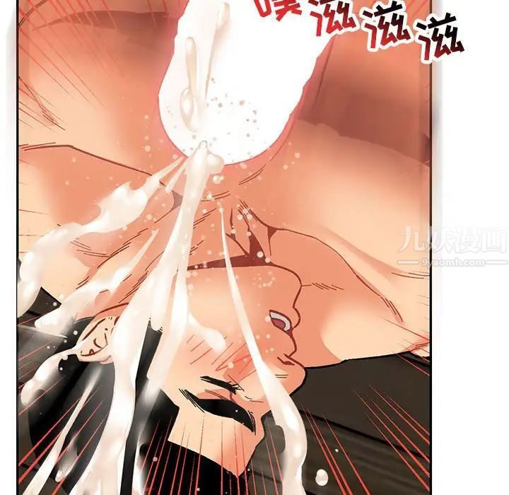 亲爱的你-Liebling!第69话