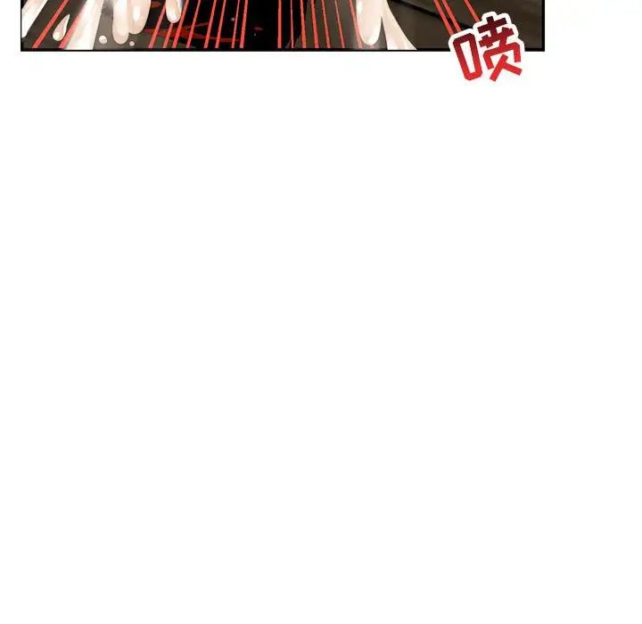 亲爱的你-Liebling！第69话