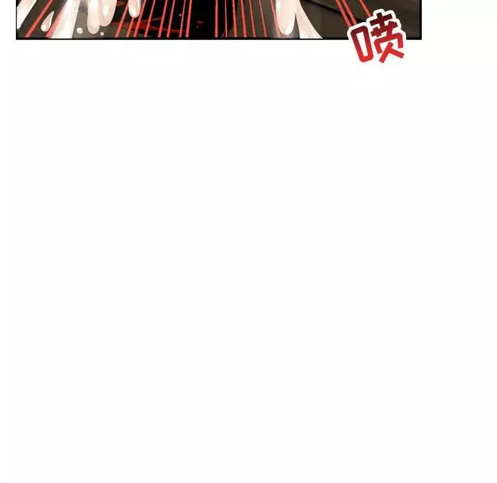 親愛的你-Liebling！第69話