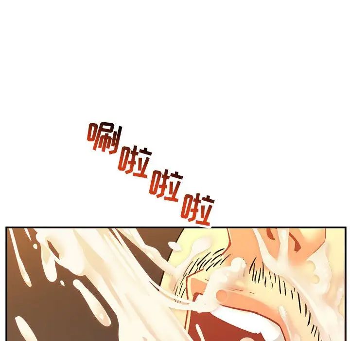 親愛的你-Liebling！第70話