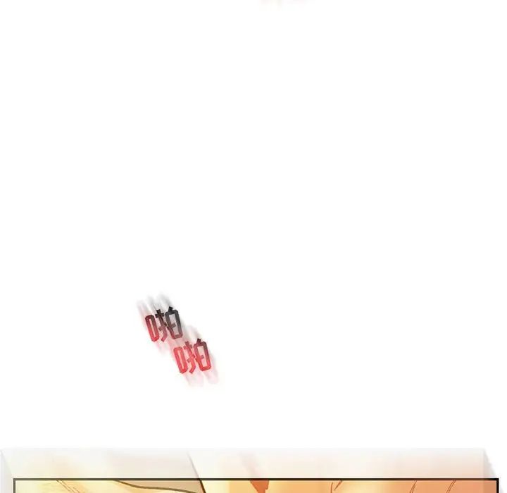 親愛的你-Liebling！第70話