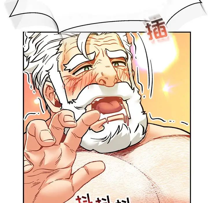 親愛的你-Liebling！第70話