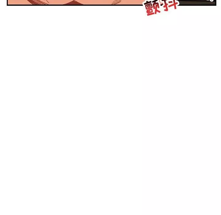 親愛的你-Liebling！第70話
