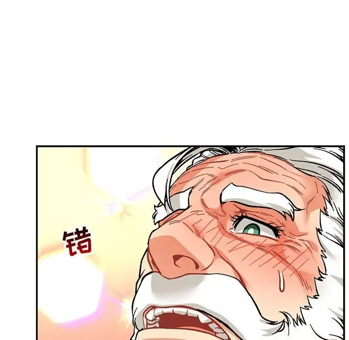 親愛的你-Liebling！第71話