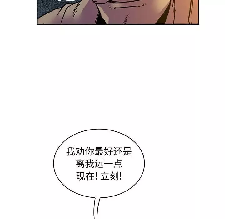 親愛的你-Liebling！第71話