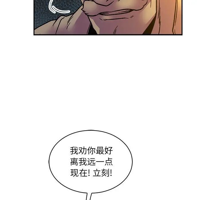 親愛的你-Liebling！第72話