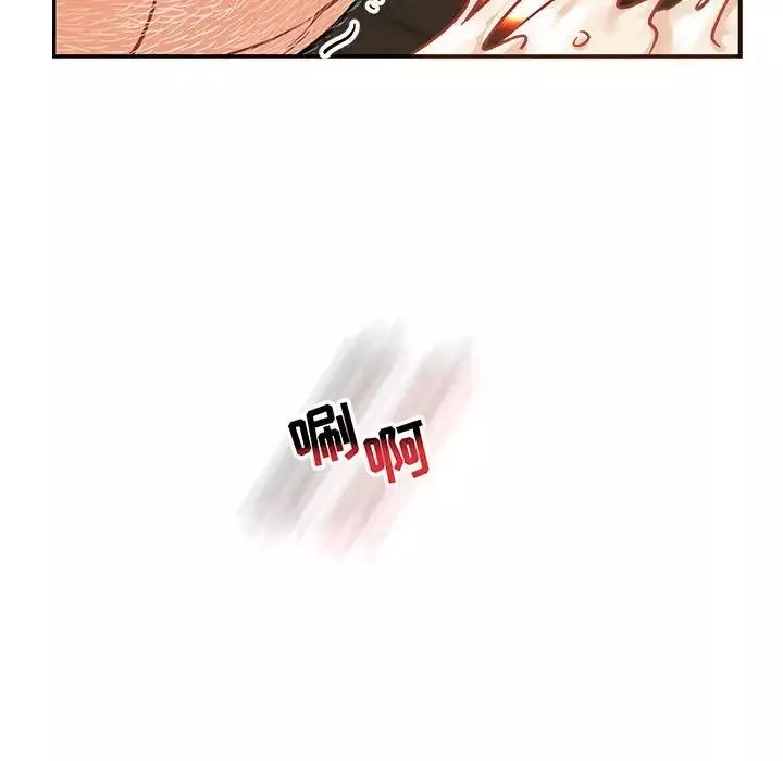 親愛的你-Liebling！第73話