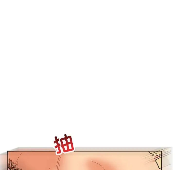親愛的你-Liebling！第73話